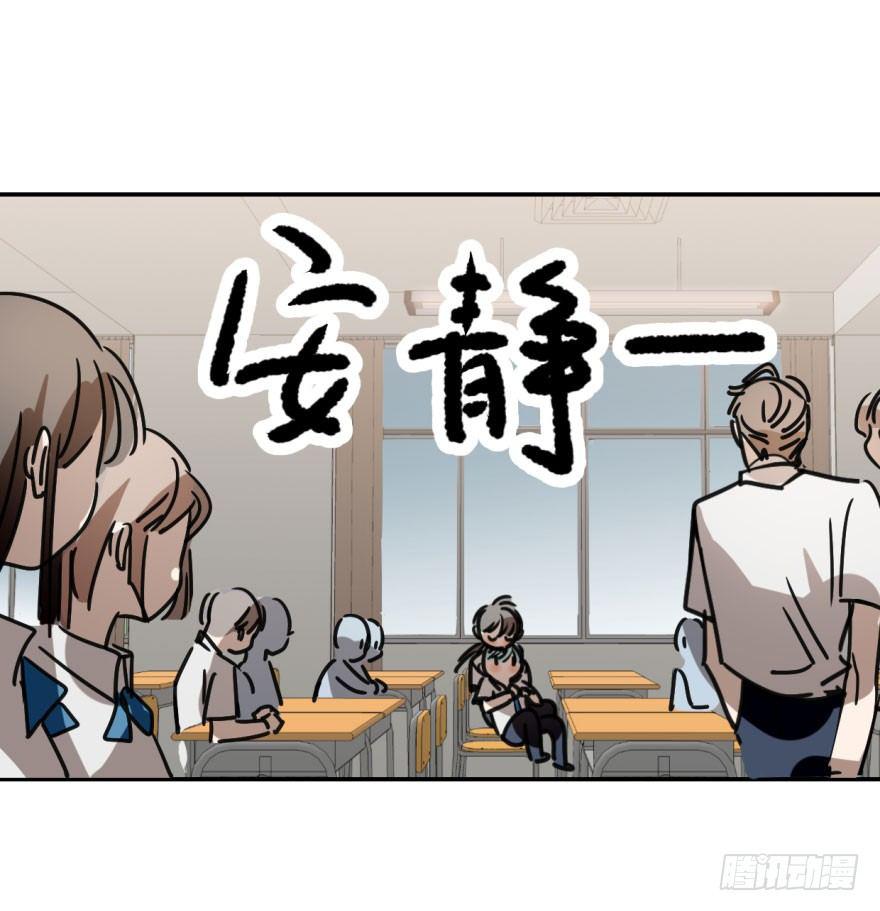 《敖敖待捕》漫画最新章节第十六话 突然发疯免费下拉式在线观看章节第【12】张图片