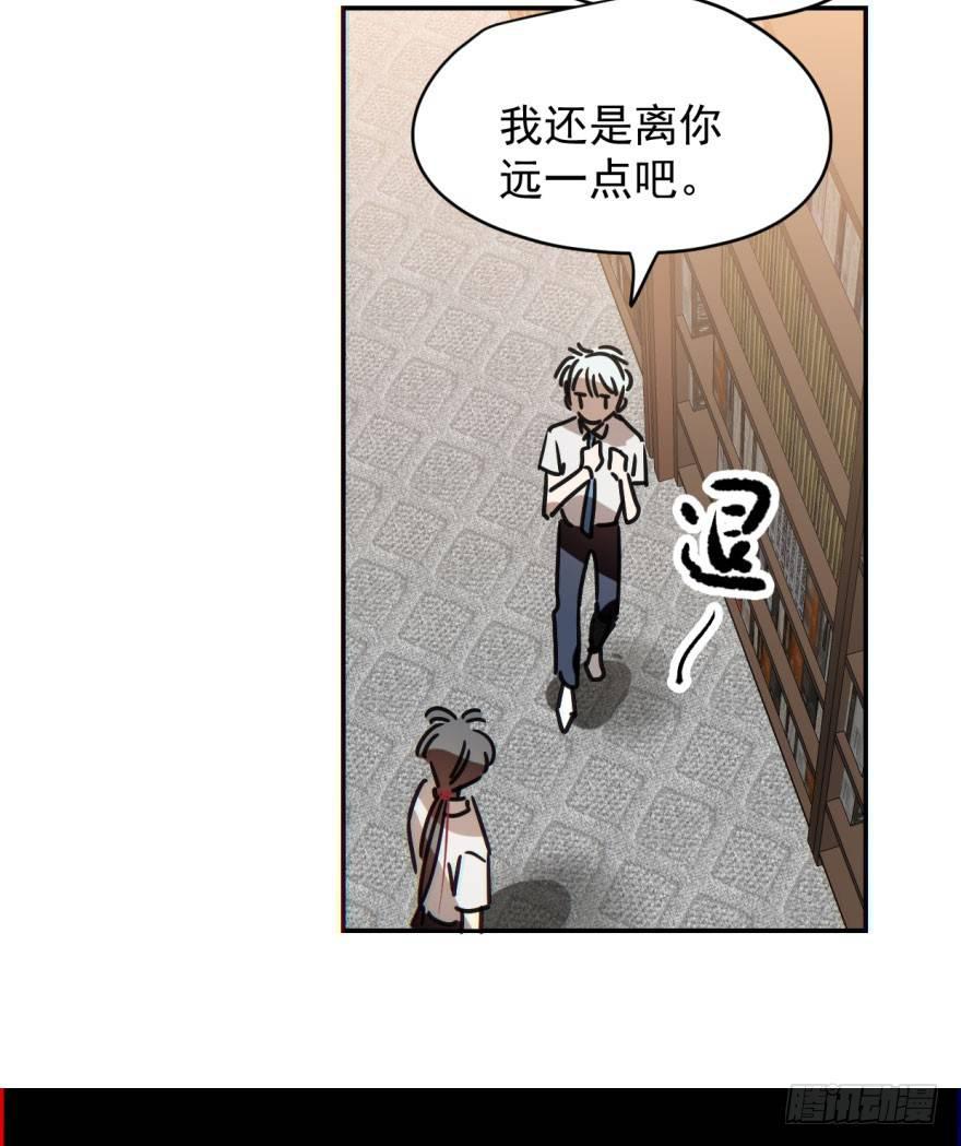 《敖敖待捕》漫画最新章节第十六话 突然发疯免费下拉式在线观看章节第【31】张图片