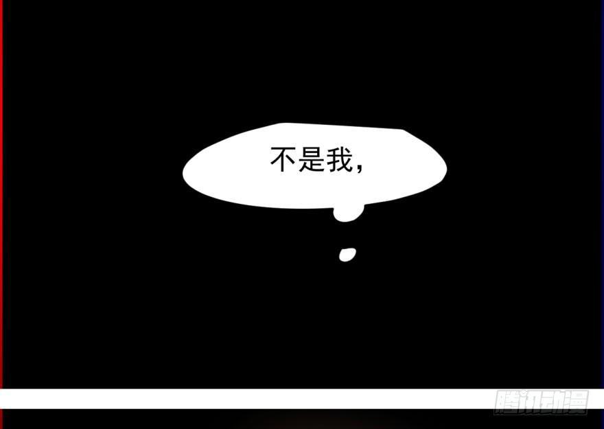 《敖敖待捕》漫画最新章节第十六话 突然发疯免费下拉式在线观看章节第【32】张图片