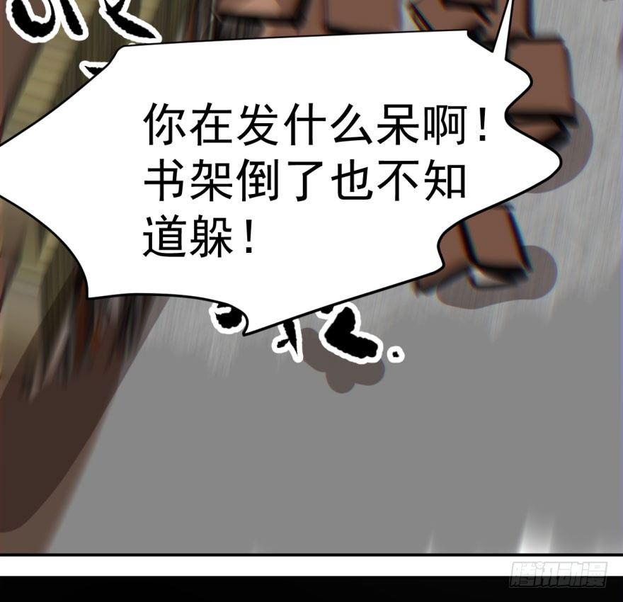 《敖敖待捕》漫画最新章节第十六话 突然发疯免费下拉式在线观看章节第【36】张图片