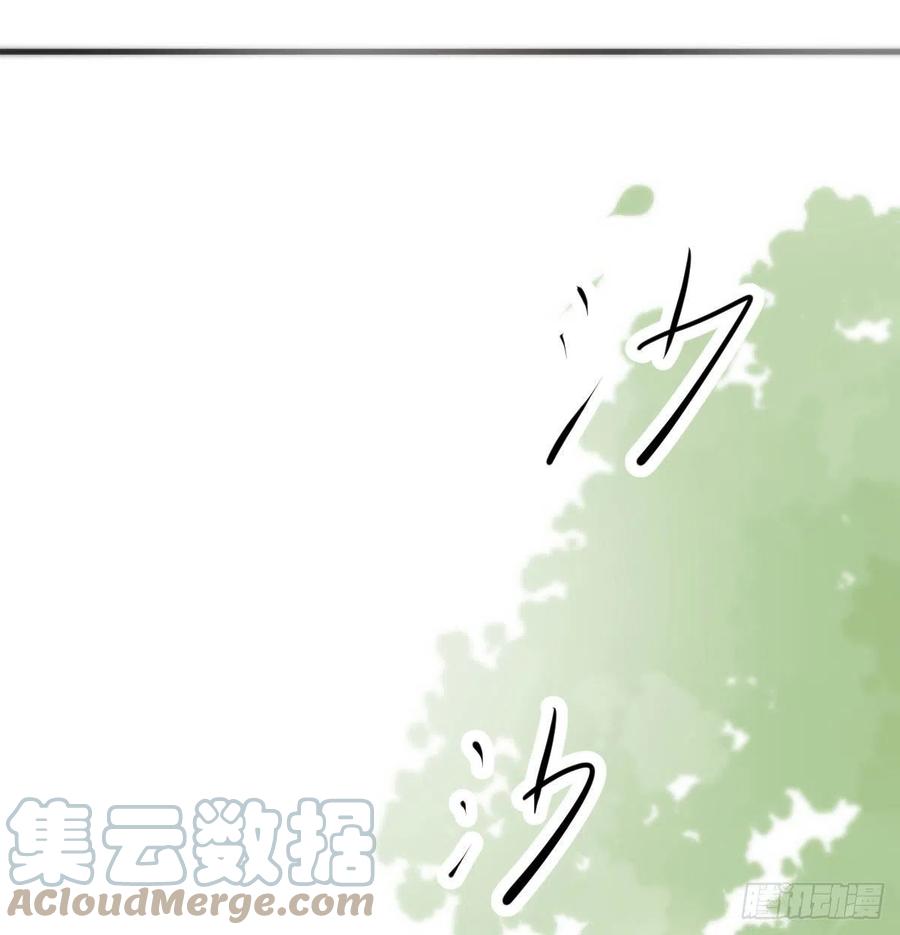 《敖敖待捕》漫画最新章节第158话 摘下面具免费下拉式在线观看章节第【22】张图片