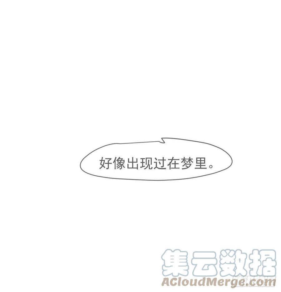 《敖敖待捕》漫画最新章节第158话 摘下面具免费下拉式在线观看章节第【37】张图片