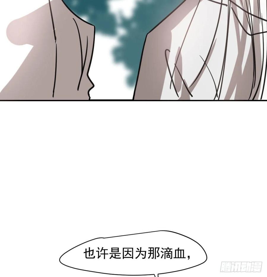 《敖敖待捕》漫画最新章节第158话 摘下面具免费下拉式在线观看章节第【41】张图片