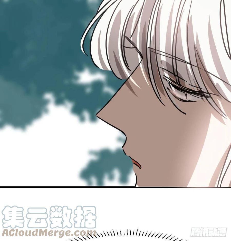 《敖敖待捕》漫画最新章节第158话 摘下面具免费下拉式在线观看章节第【43】张图片