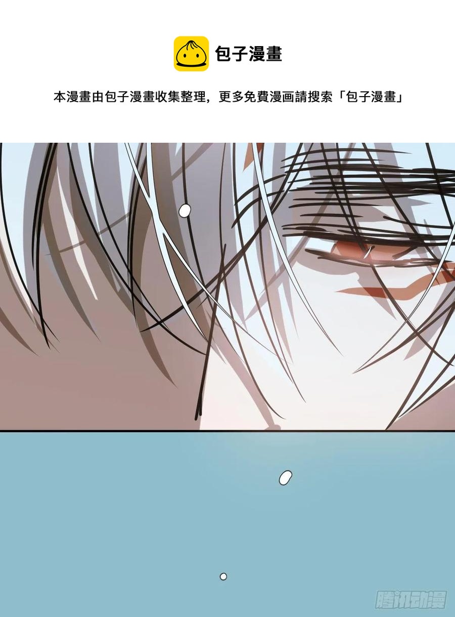 《敖敖待捕》漫画最新章节第159话 你我之间免费下拉式在线观看章节第【12】张图片