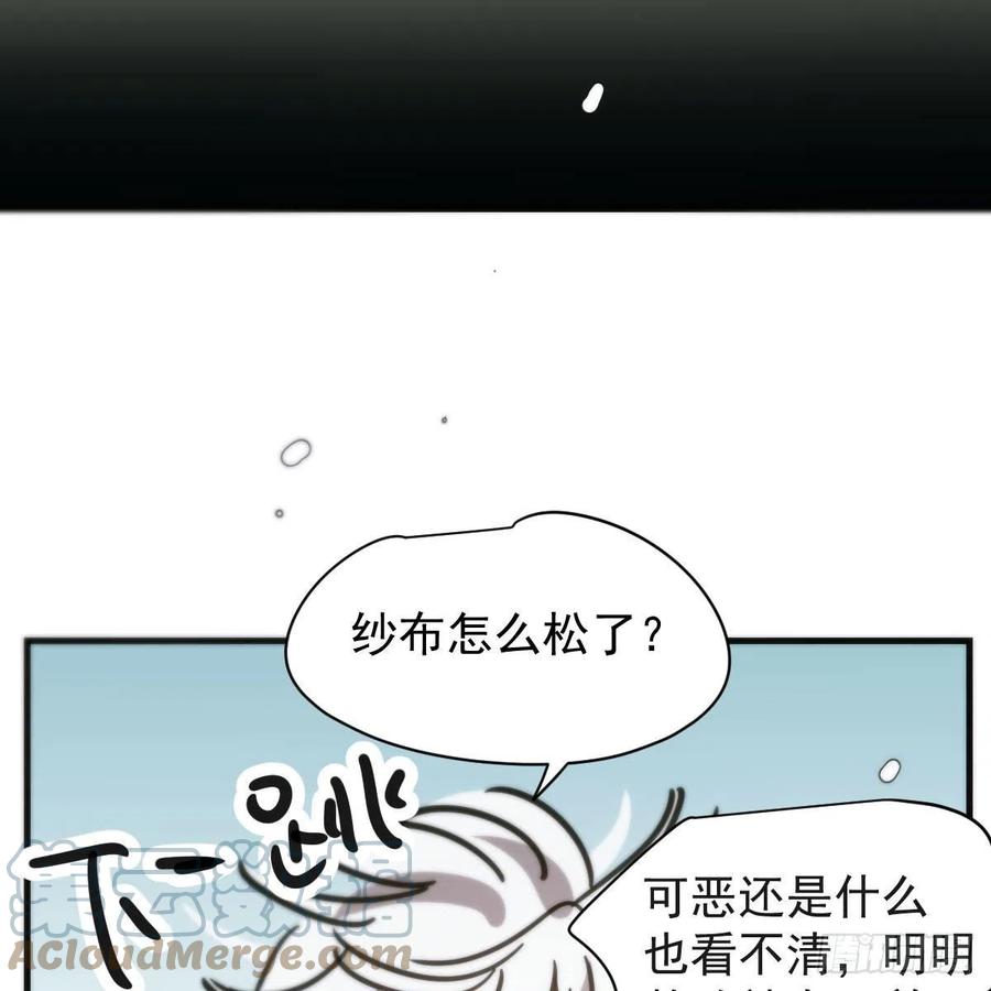 《敖敖待捕》漫画最新章节第159话 你我之间免费下拉式在线观看章节第【22】张图片