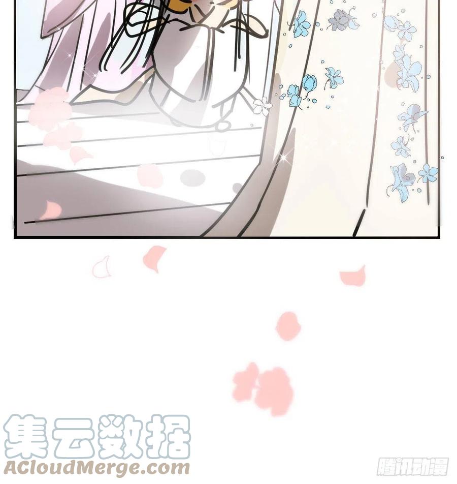 《敖敖待捕》漫画最新章节第159话 你我之间免费下拉式在线观看章节第【52】张图片