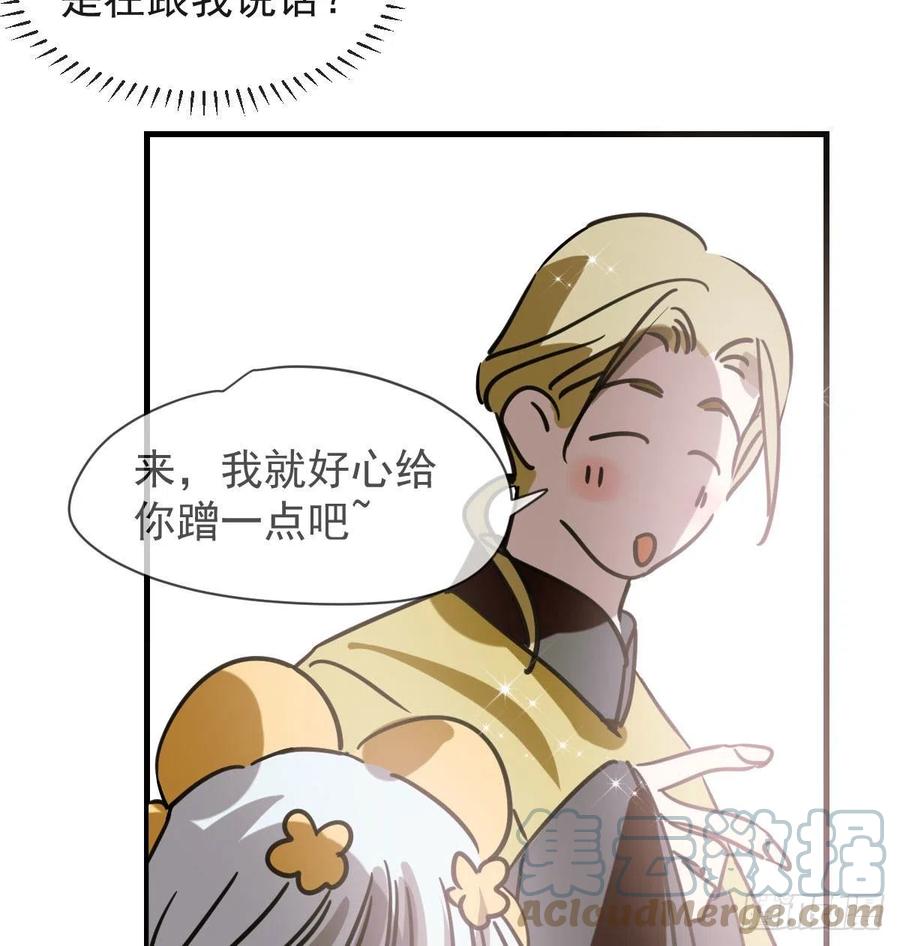 《敖敖待捕》漫画最新章节第159话 你我之间免费下拉式在线观看章节第【55】张图片