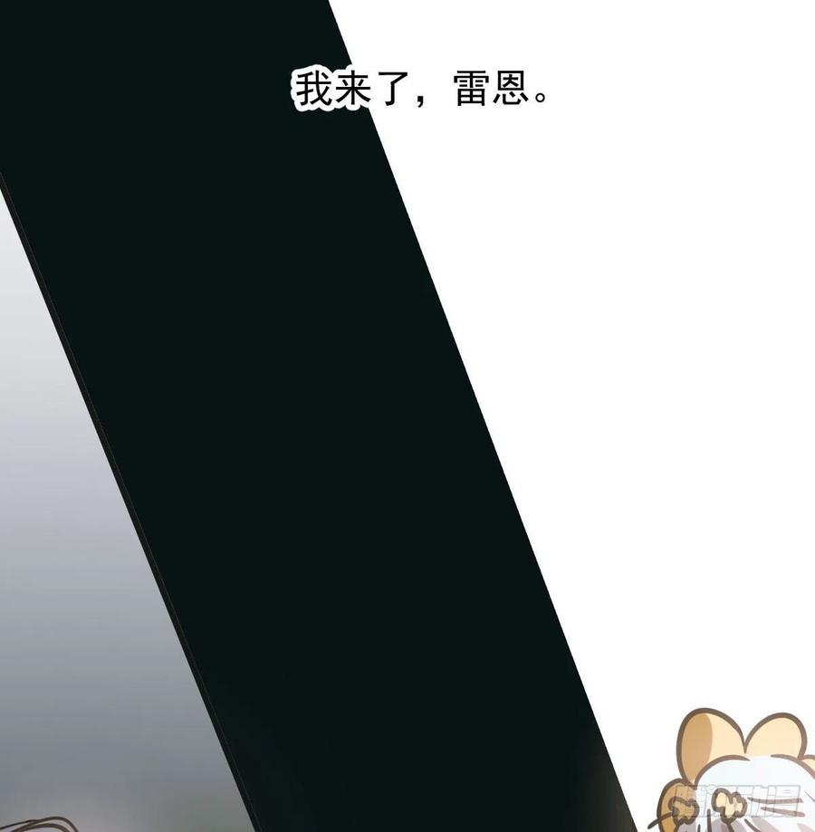 《敖敖待捕》漫画最新章节第159话 你我之间免费下拉式在线观看章节第【77】张图片