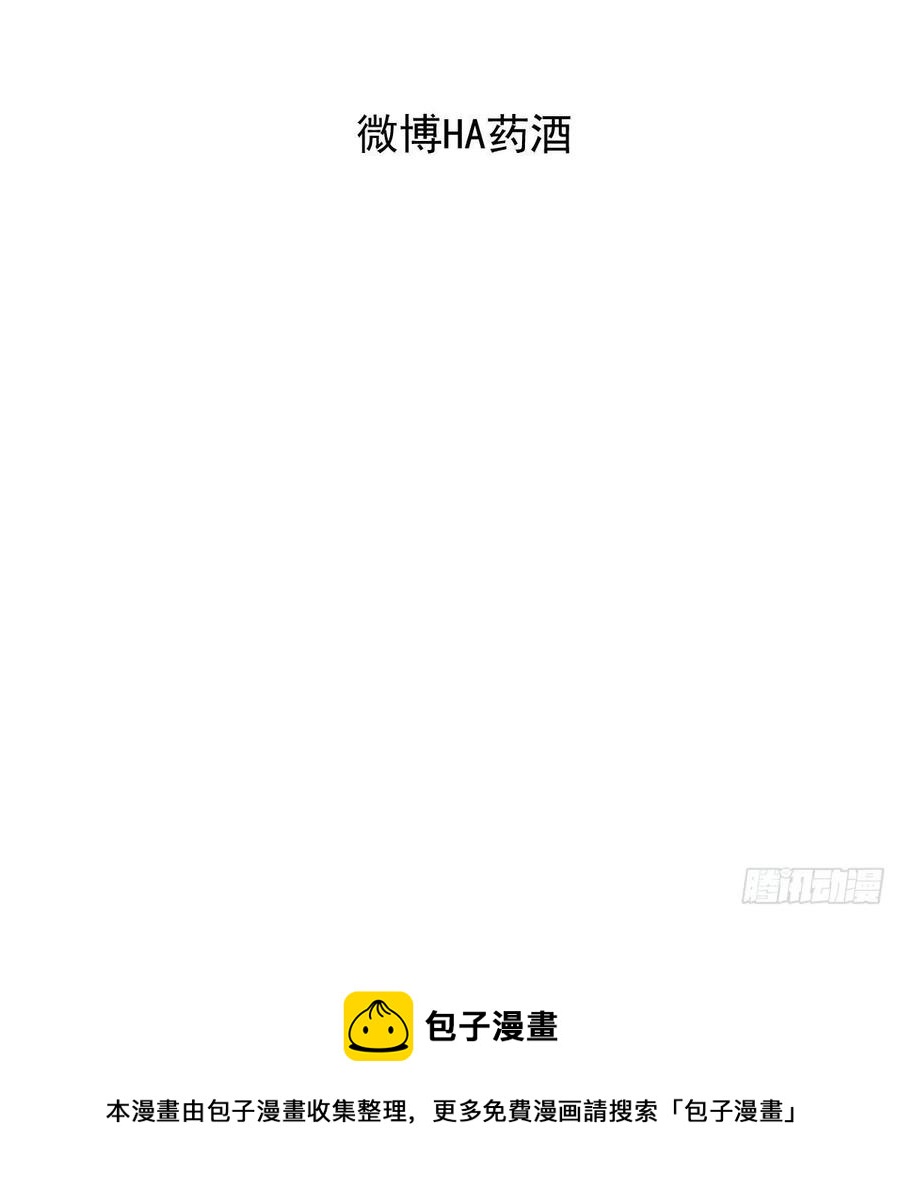 《敖敖待捕》漫画最新章节第159话 你我之间免费下拉式在线观看章节第【86】张图片