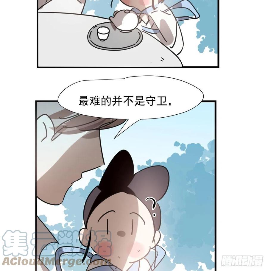 《敖敖待捕》漫画最新章节第160话 你怎么才来免费下拉式在线观看章节第【10】张图片