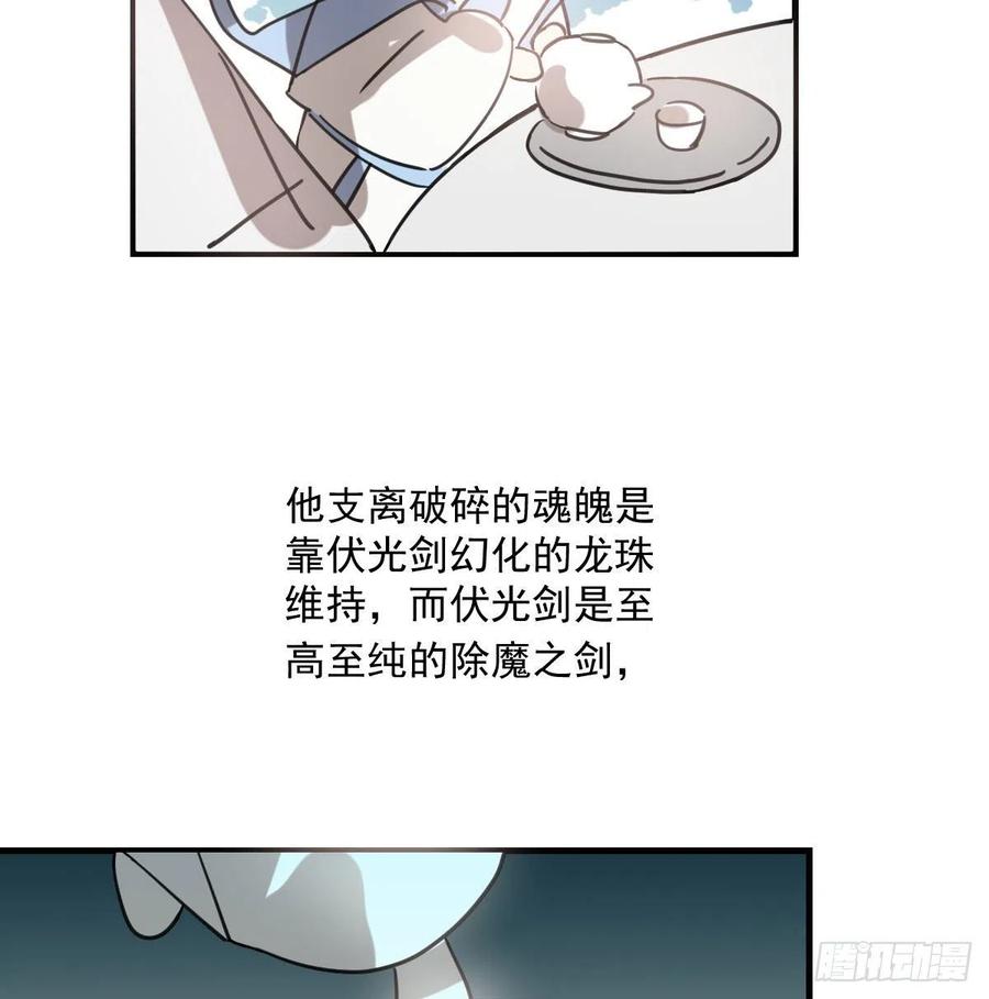 《敖敖待捕》漫画最新章节第160话 你怎么才来免费下拉式在线观看章节第【11】张图片