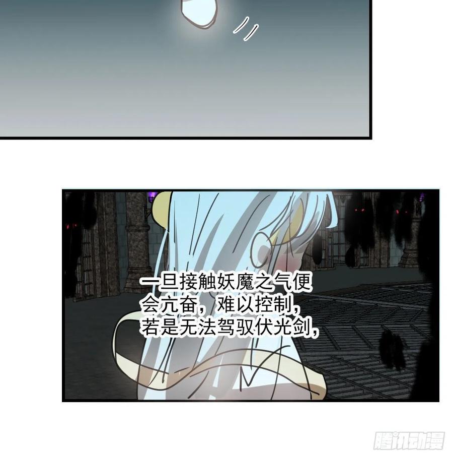 《敖敖待捕》漫画最新章节第160话 你怎么才来免费下拉式在线观看章节第【12】张图片