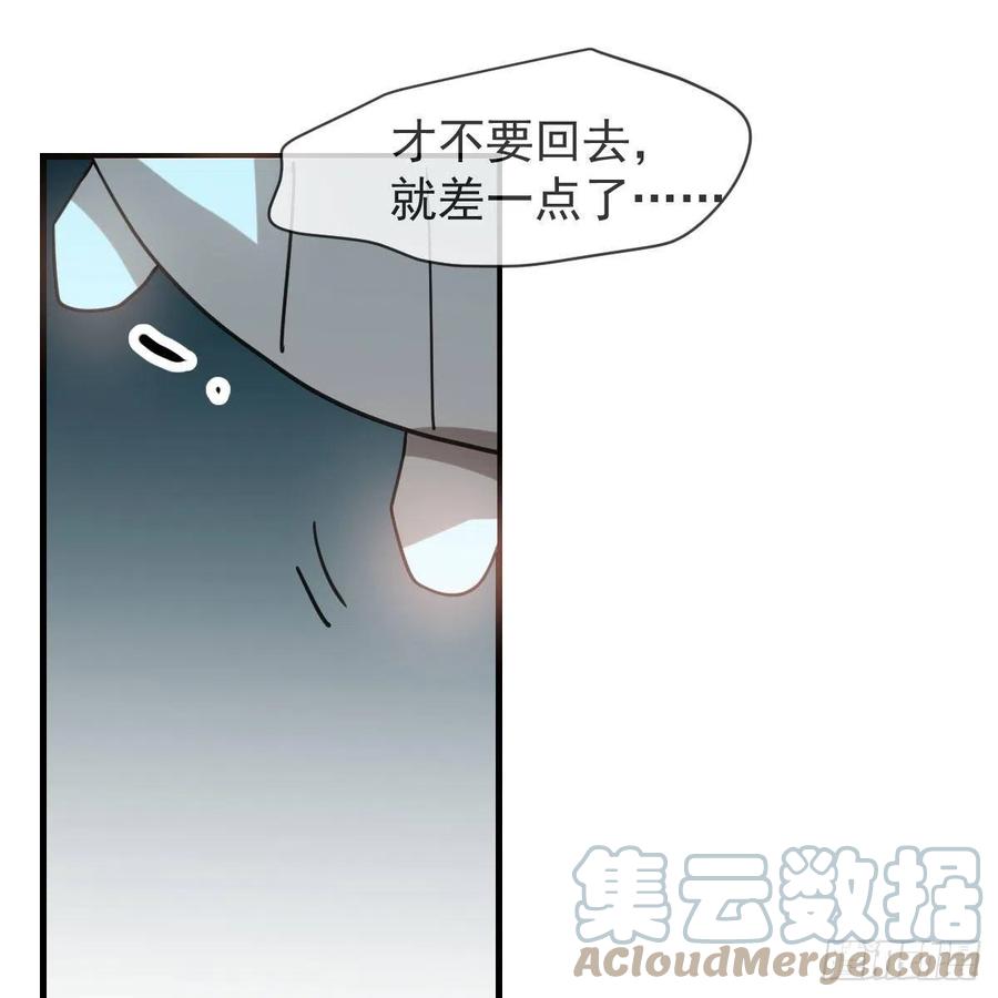 《敖敖待捕》漫画最新章节第160话 你怎么才来免费下拉式在线观看章节第【19】张图片