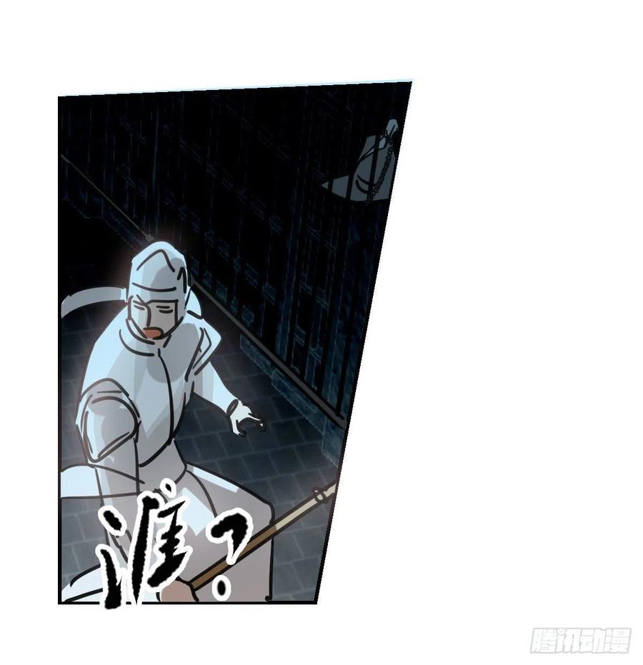 《敖敖待捕》漫画最新章节第160话 你怎么才来免费下拉式在线观看章节第【36】张图片