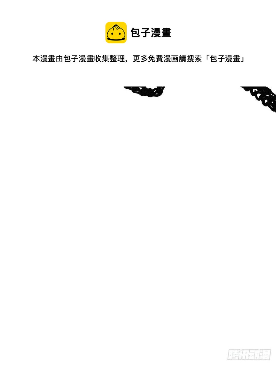 《敖敖待捕》漫画最新章节第160话 你怎么才来免费下拉式在线观看章节第【62】张图片