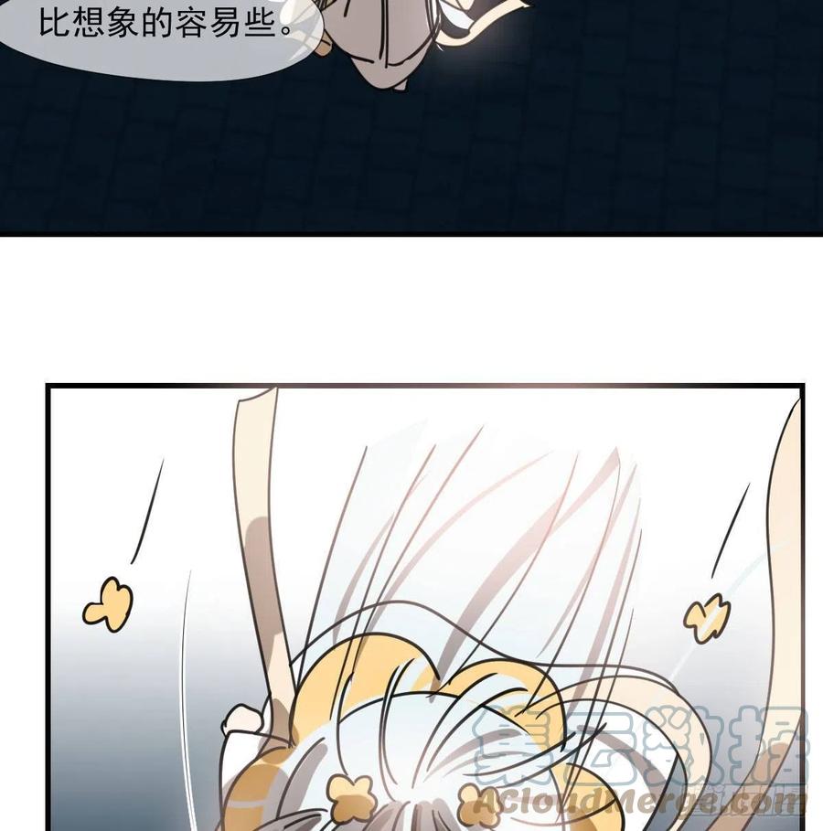 《敖敖待捕》漫画最新章节第160话 你怎么才来免费下拉式在线观看章节第【7】张图片