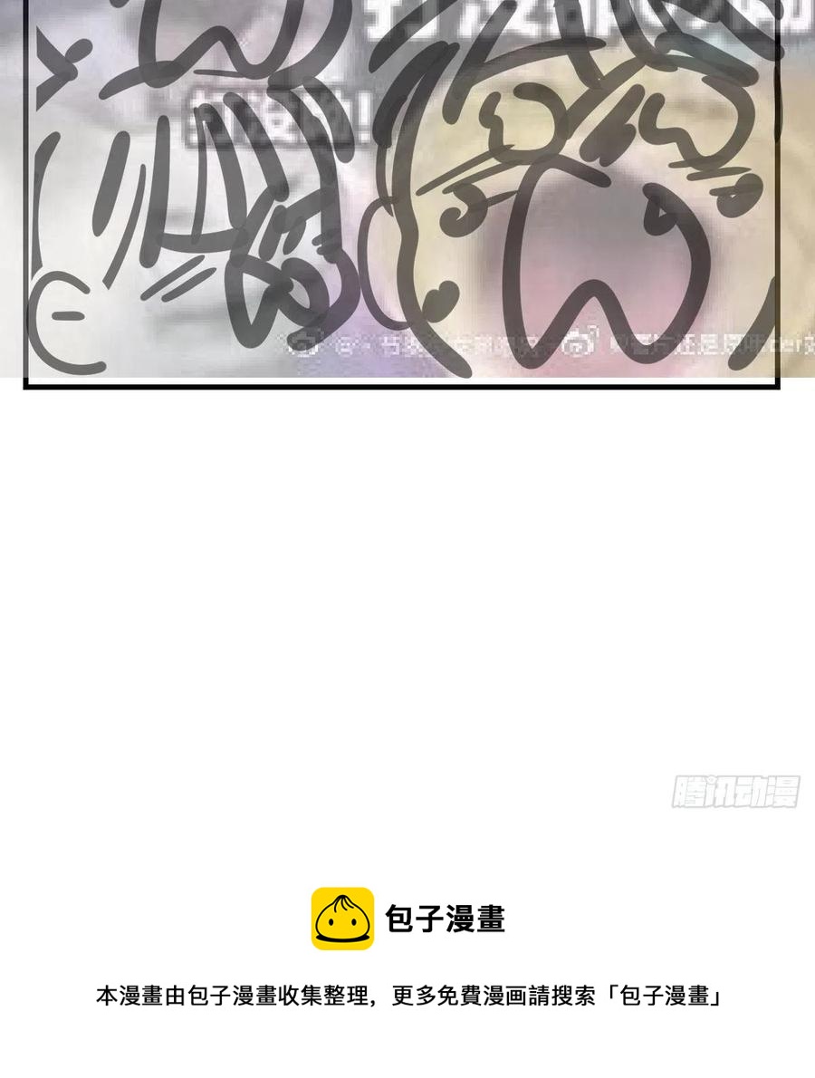 《敖敖待捕》漫画最新章节第160话 你怎么才来免费下拉式在线观看章节第【78】张图片