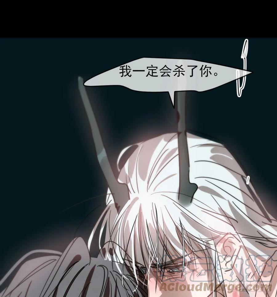 《敖敖待捕》漫画最新章节第161话 舔舐伤口免费下拉式在线观看章节第【19】张图片