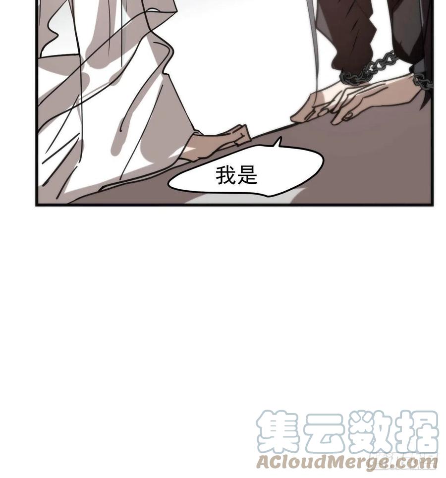 《敖敖待捕》漫画最新章节第161话 舔舐伤口免费下拉式在线观看章节第【28】张图片