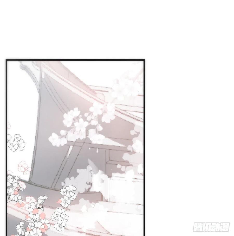 《敖敖待捕》漫画最新章节第161话 舔舐伤口免费下拉式在线观看章节第【47】张图片