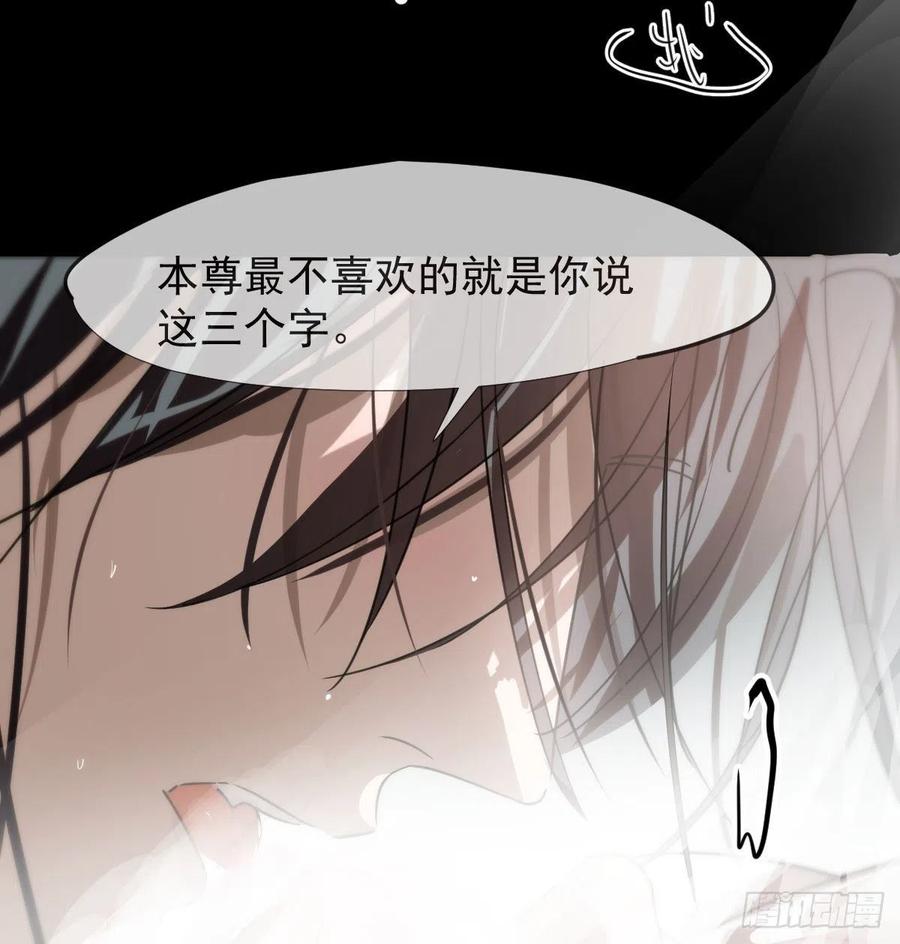 《敖敖待捕》漫画最新章节第161话 舔舐伤口免费下拉式在线观看章节第【8】张图片