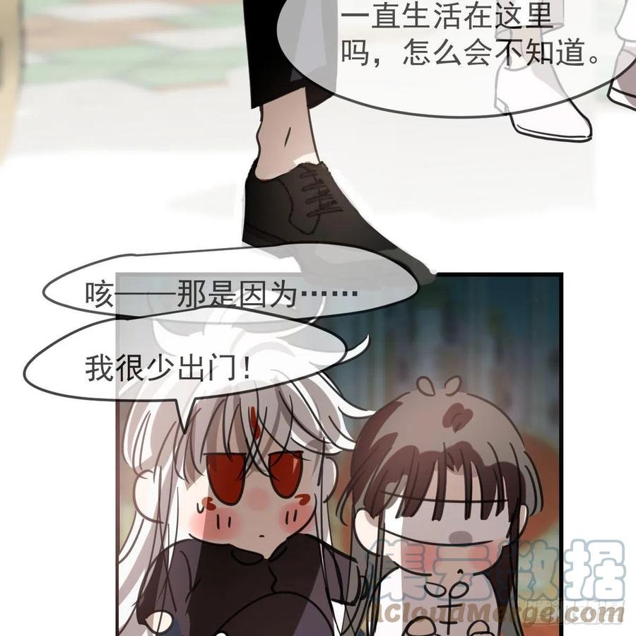 《敖敖待捕》漫画最新章节第162话 吾之所爱免费下拉式在线观看章节第【10】张图片