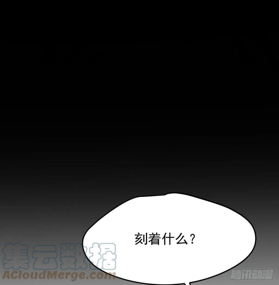 《敖敖待捕》漫画最新章节第162话 吾之所爱免费下拉式在线观看章节第【28】张图片