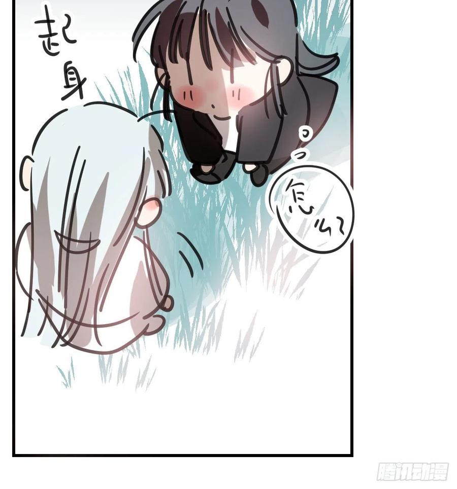 《敖敖待捕》漫画最新章节第162话 吾之所爱免费下拉式在线观看章节第【71】张图片