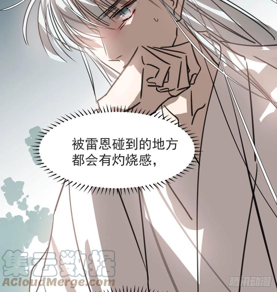 《敖敖待捕》漫画最新章节第162话 吾之所爱免费下拉式在线观看章节第【79】张图片