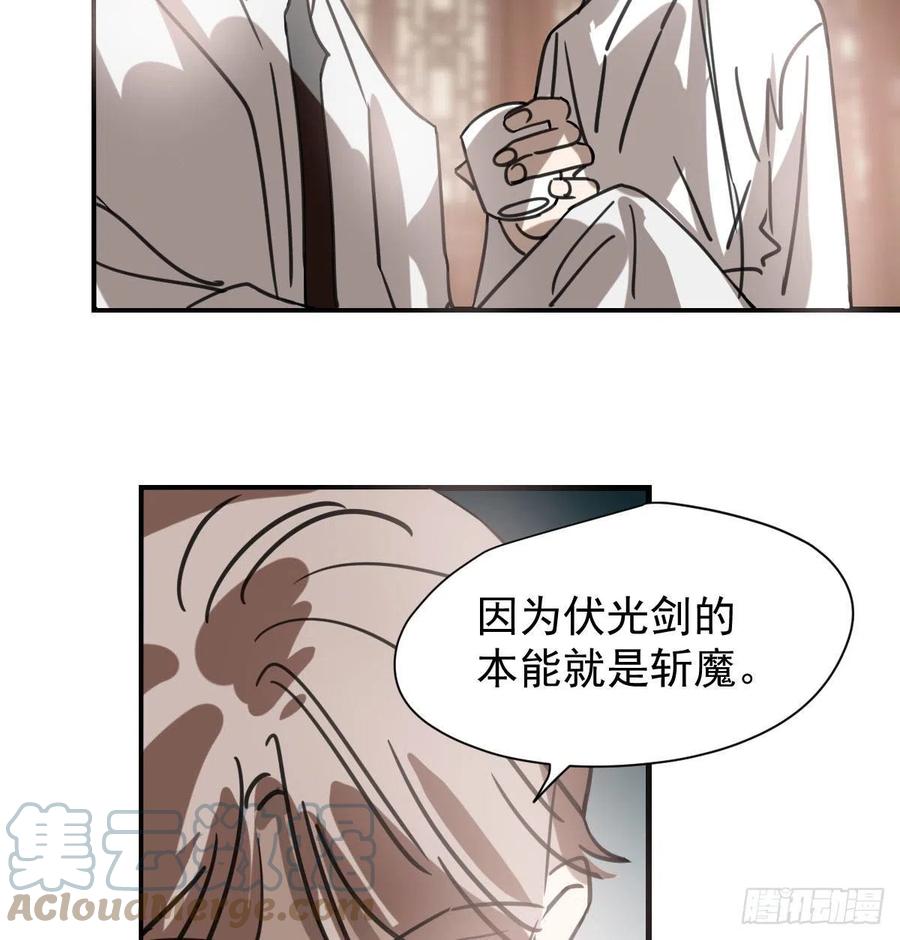 《敖敖待捕》漫画最新章节第163话 灼热拥抱免费下拉式在线观看章节第【10】张图片