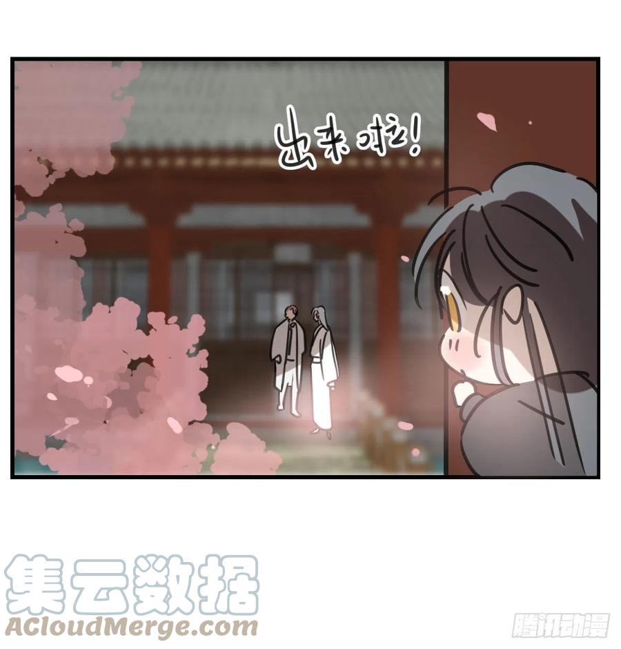 《敖敖待捕》漫画最新章节第163话 灼热拥抱免费下拉式在线观看章节第【19】张图片