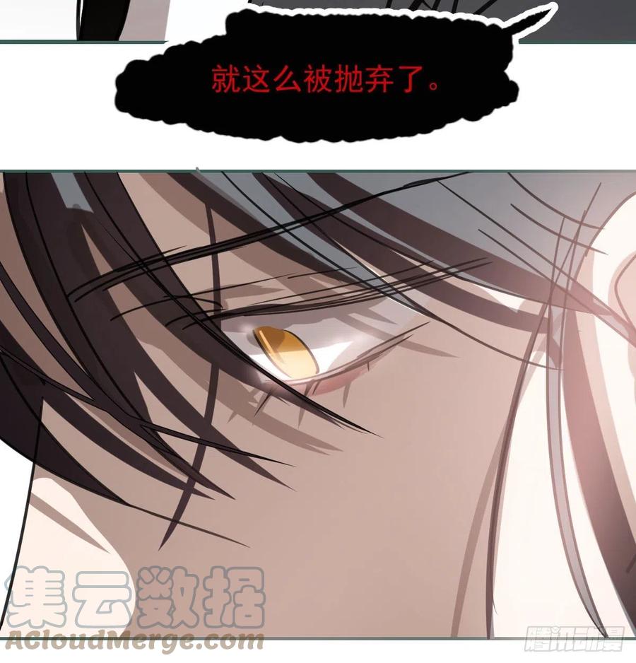 《敖敖待捕》漫画最新章节第163话 灼热拥抱免费下拉式在线观看章节第【46】张图片