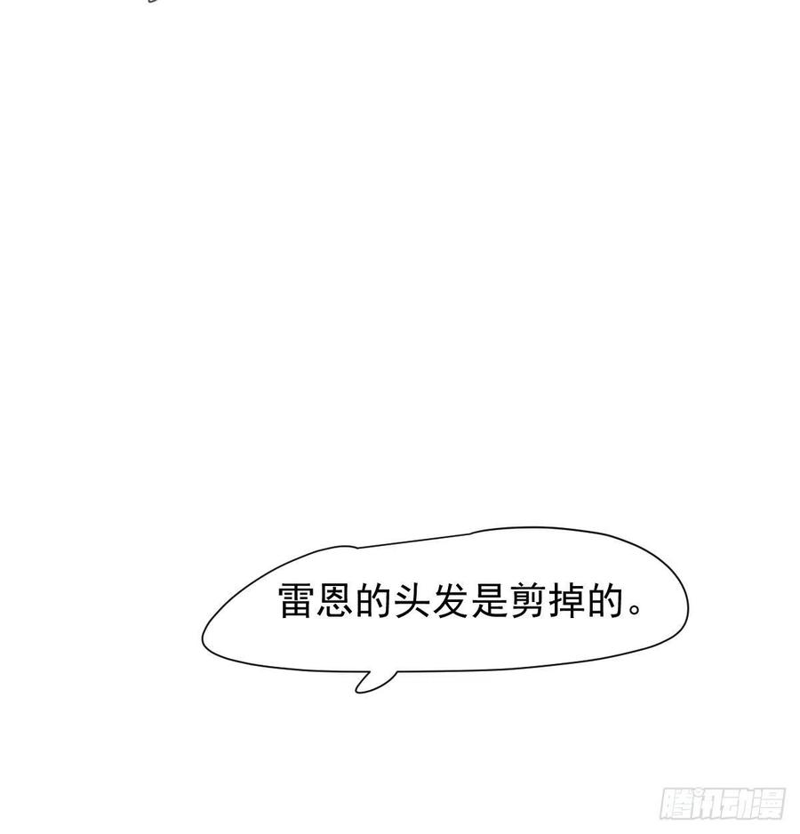 《敖敖待捕》漫画最新章节第164话 把我绑住免费下拉式在线观看章节第【11】张图片