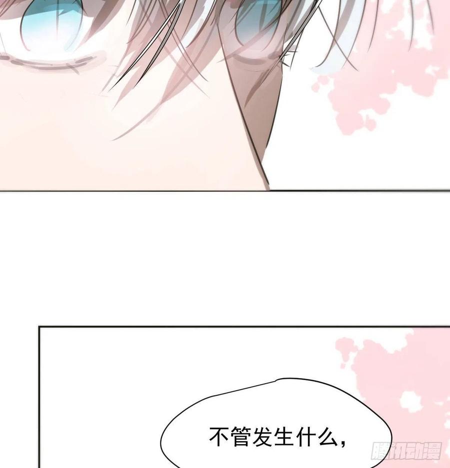 《敖敖待捕》漫画最新章节第164话 把我绑住免费下拉式在线观看章节第【14】张图片