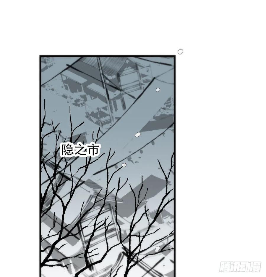 《敖敖待捕》漫画最新章节第164话 把我绑住免费下拉式在线观看章节第【42】张图片