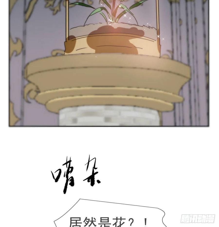 《敖敖待捕》漫画最新章节第164话 把我绑住免费下拉式在线观看章节第【48】张图片