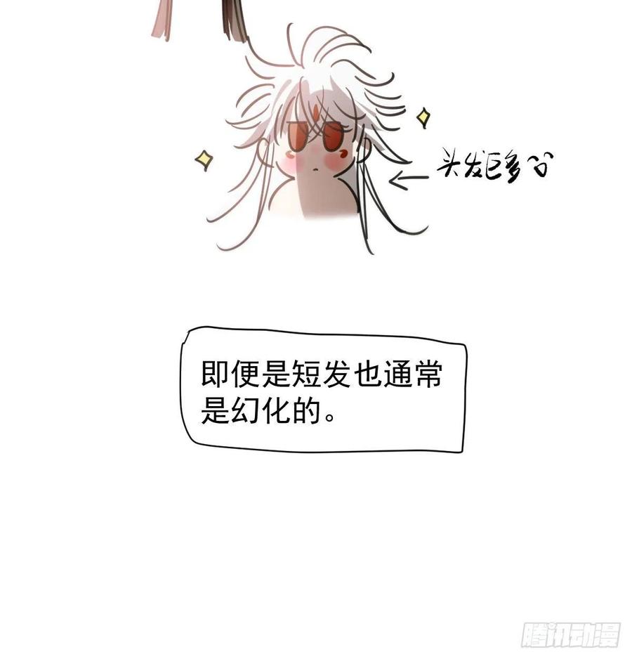 《敖敖待捕》漫画最新章节第164话 把我绑住免费下拉式在线观看章节第【5】张图片