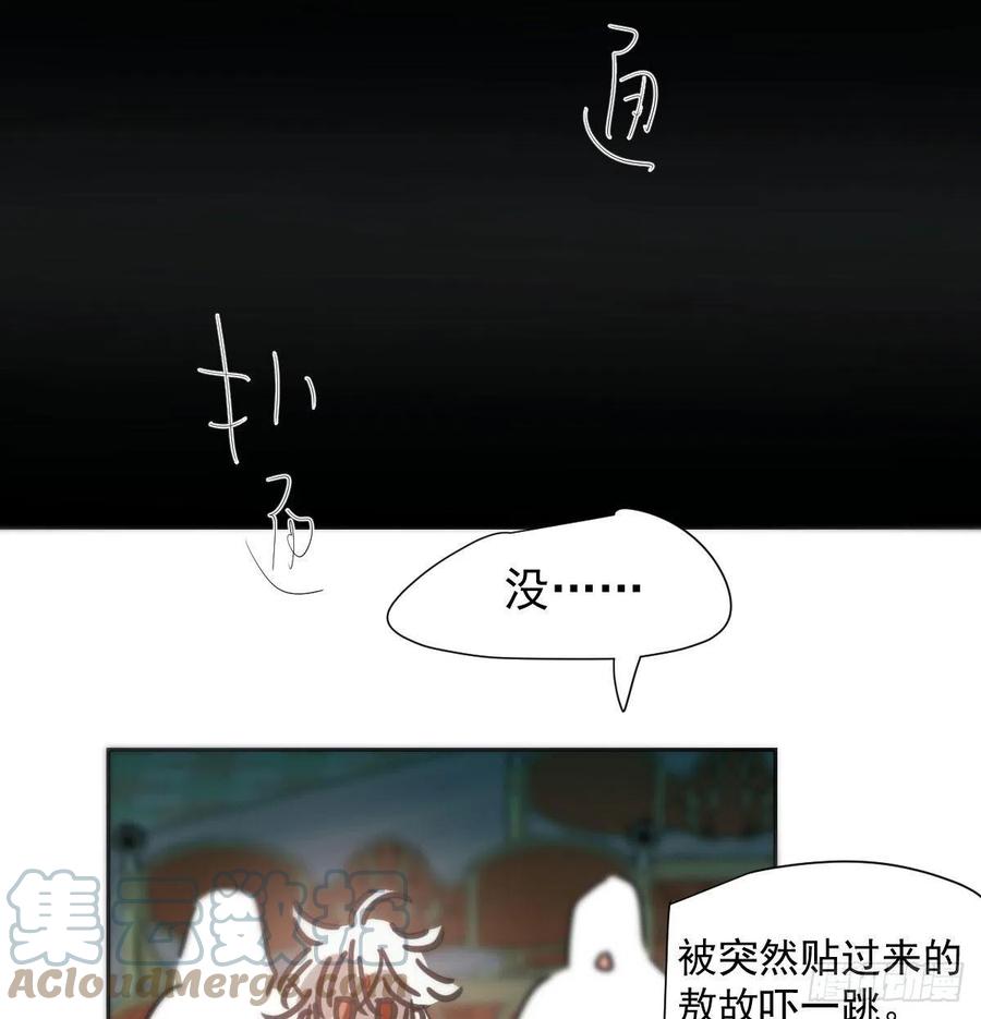 《敖敖待捕》漫画最新章节第164话 把我绑住免费下拉式在线观看章节第【55】张图片