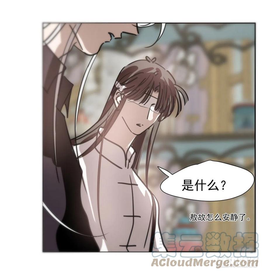 《敖敖待捕》漫画最新章节第164话 把我绑住免费下拉式在线观看章节第【67】张图片