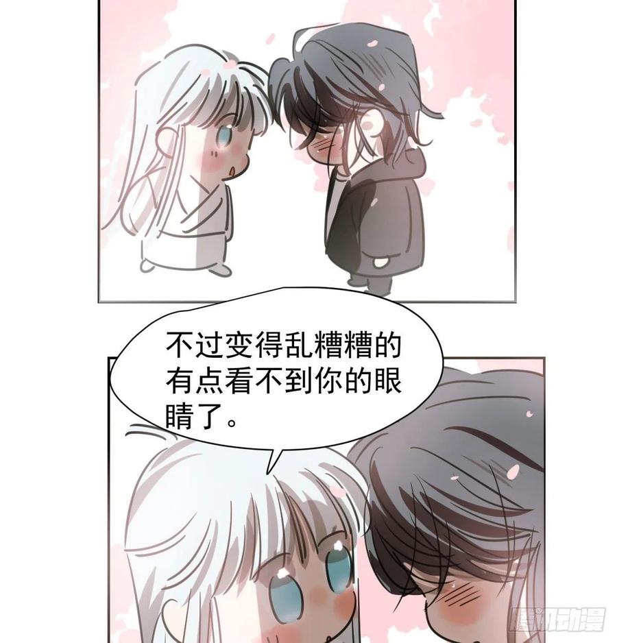 《敖敖待捕》漫画最新章节第164话 把我绑住免费下拉式在线观看章节第【8】张图片