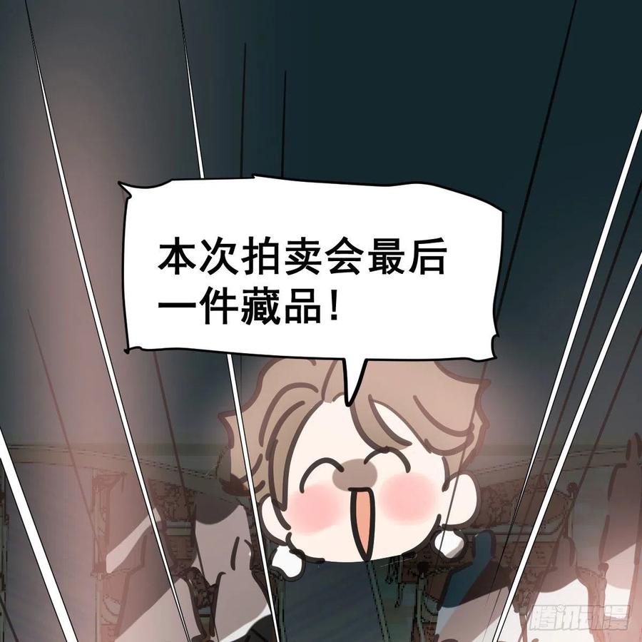 《敖敖待捕》漫画最新章节第165话 请触碰我免费下拉式在线观看章节第【14】张图片