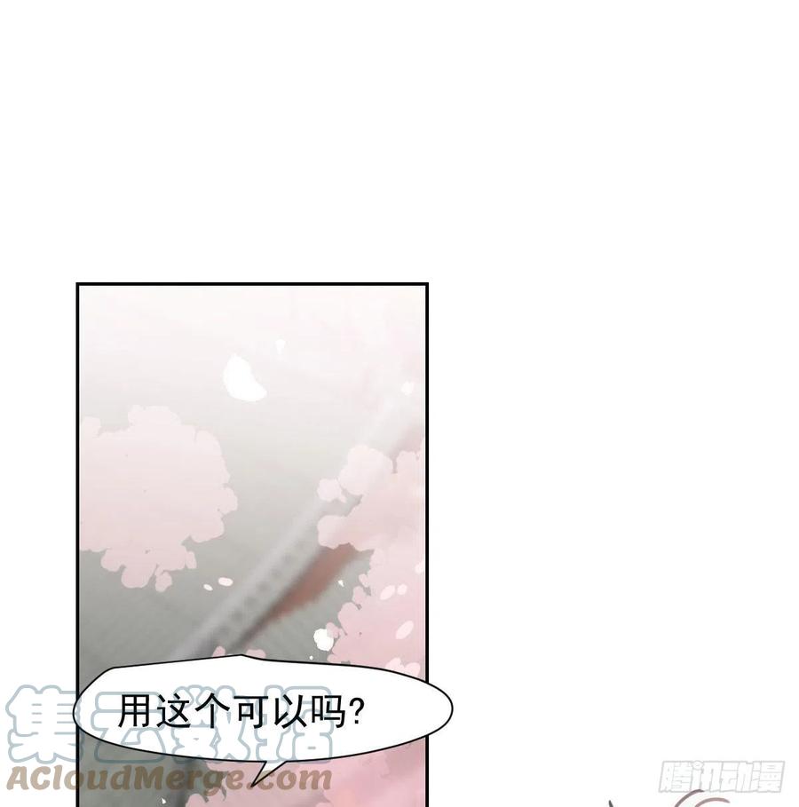 《敖敖待捕》漫画最新章节第165话 请触碰我免费下拉式在线观看章节第【46】张图片