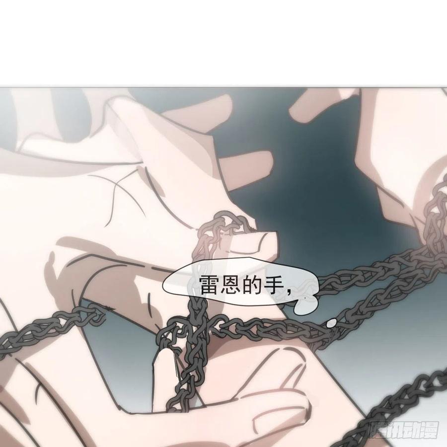 《敖敖待捕》漫画最新章节第165话 请触碰我免费下拉式在线观看章节第【66】张图片