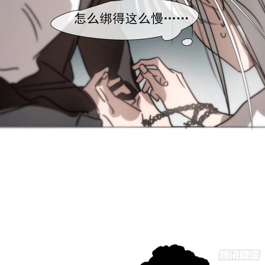 《敖敖待捕》漫画最新章节第165话 请触碰我免费下拉式在线观看章节第【68】张图片