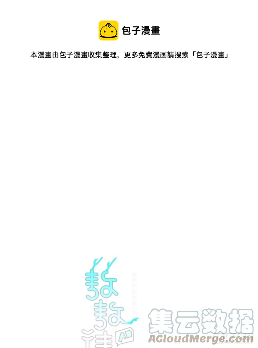 《敖敖待捕》漫画最新章节第166话 锁链缠绕免费下拉式在线观看章节第【1】张图片