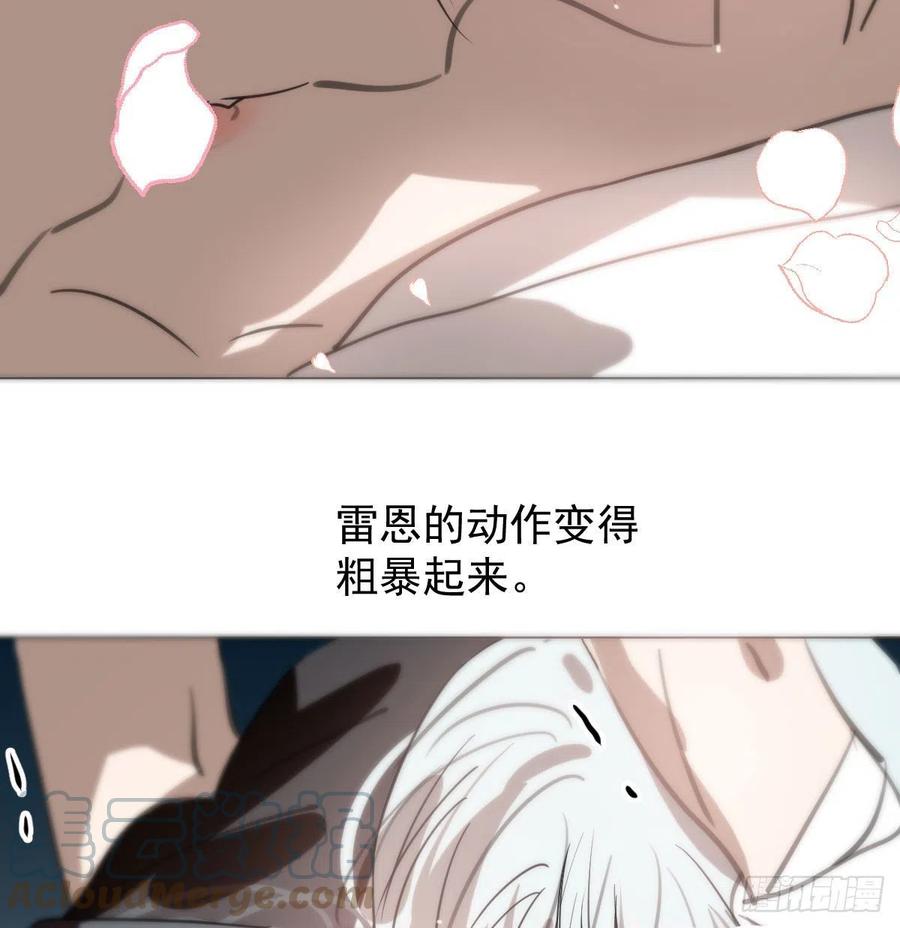 《敖敖待捕》漫画最新章节第166话 锁链缠绕免费下拉式在线观看章节第【28】张图片