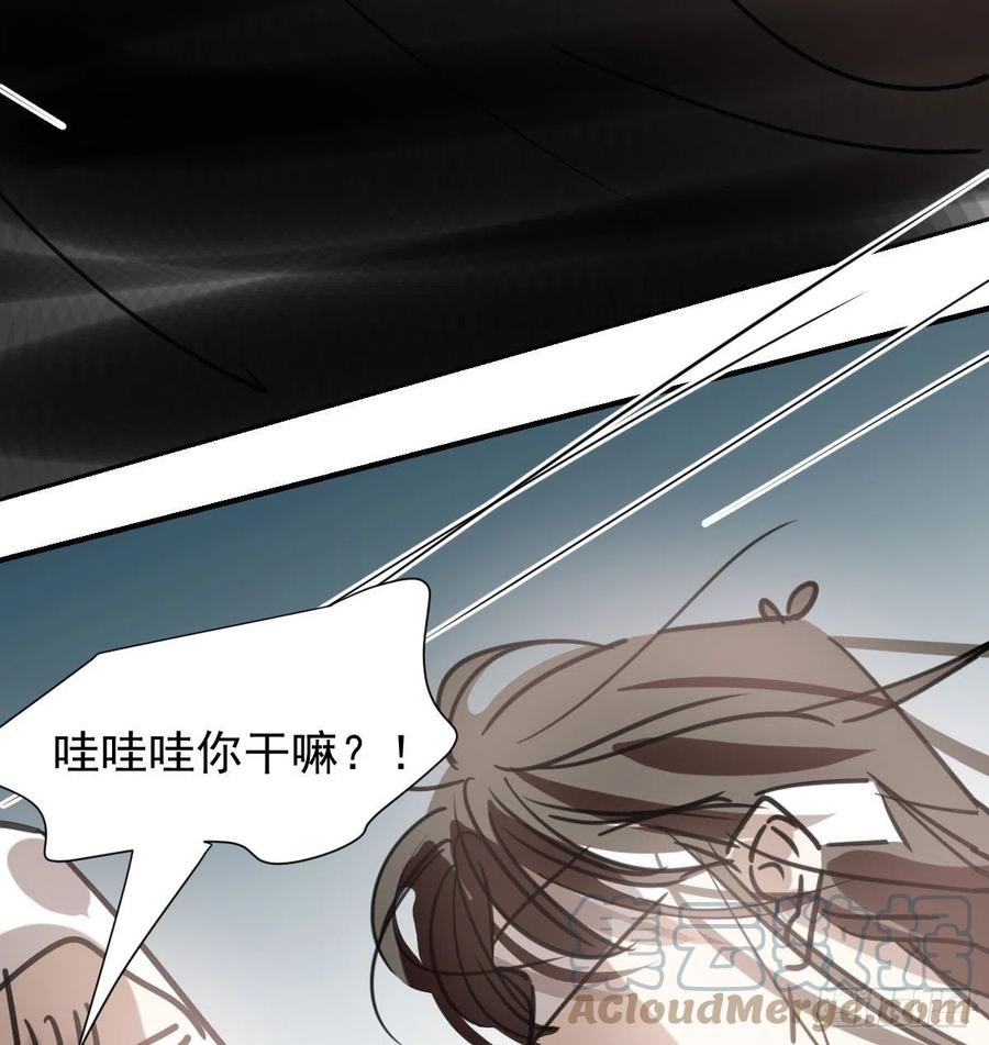 《敖敖待捕》漫画最新章节第166话 锁链缠绕免费下拉式在线观看章节第【70】张图片