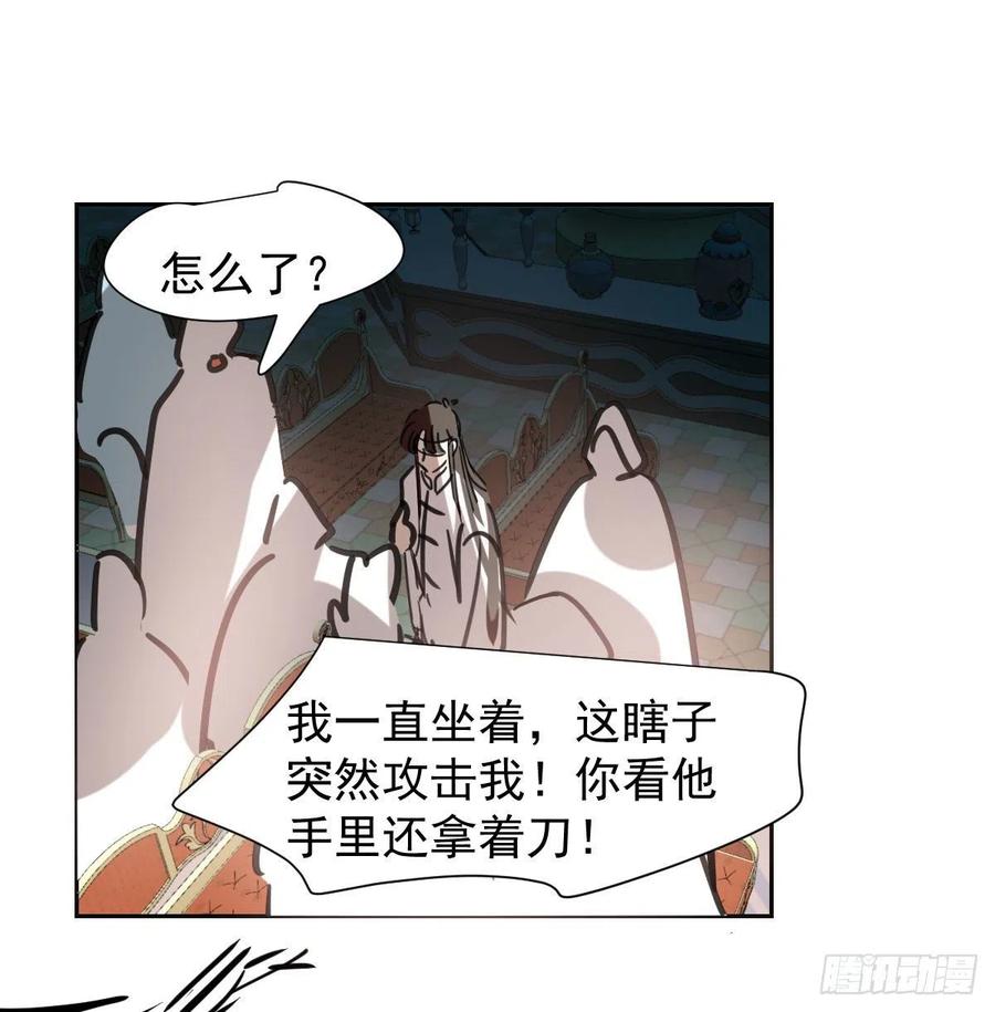 《敖敖待捕》漫画最新章节第166话 锁链缠绕免费下拉式在线观看章节第【72】张图片