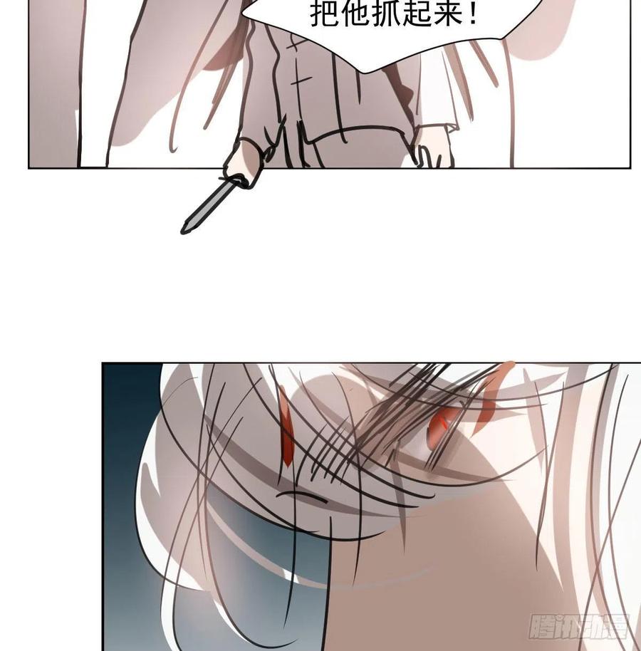 《敖敖待捕》漫画最新章节第166话 锁链缠绕免费下拉式在线观看章节第【74】张图片